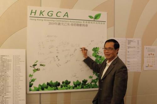 HKGCA dinner012 (1)