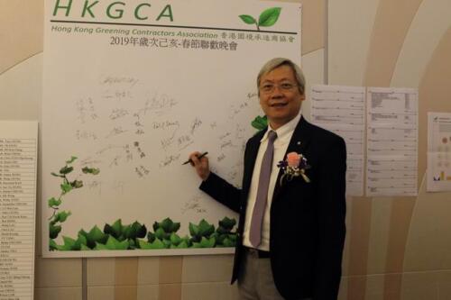 HKGCA dinner008 (1)