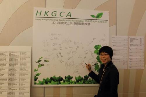 HKGCA dinner014 (1)